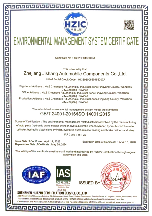 ISO 14001